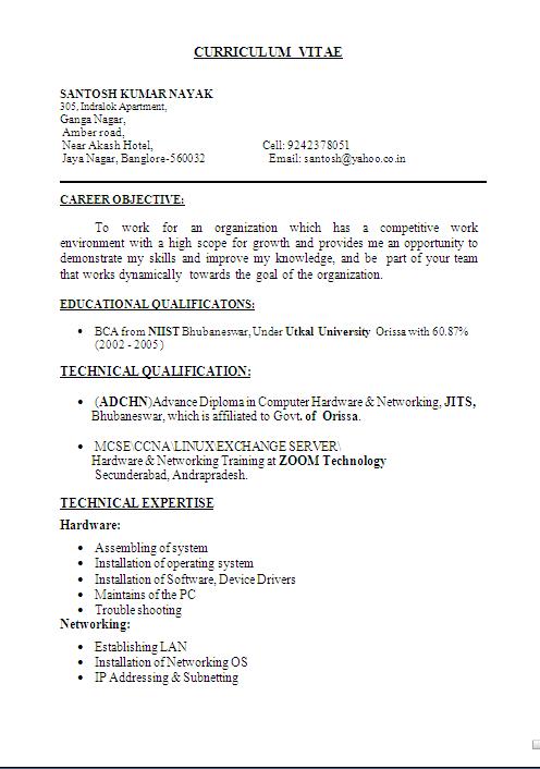 Hardware and networking resume format download